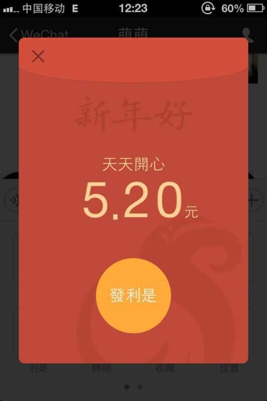 男朋友发红包要不要回他红包呢,男朋友发红包我退回了他就不发了