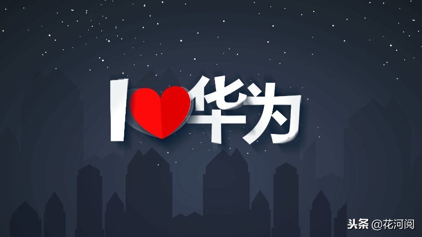 想进华为大学该怎么努力,非重点大学如何进入华为