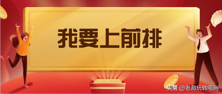 优化手淘搜索排名,手淘推荐和手淘搜索关键词不同