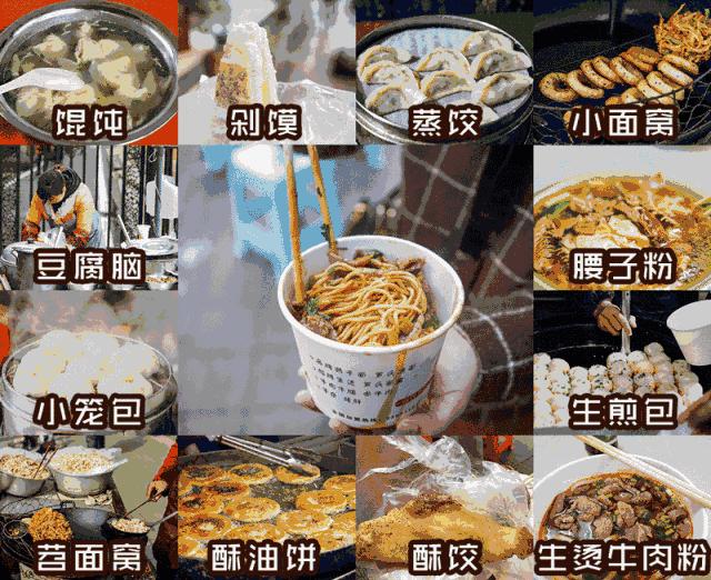 武汉最正宗的过早图鉴,武汉后湖过早排行榜前十名