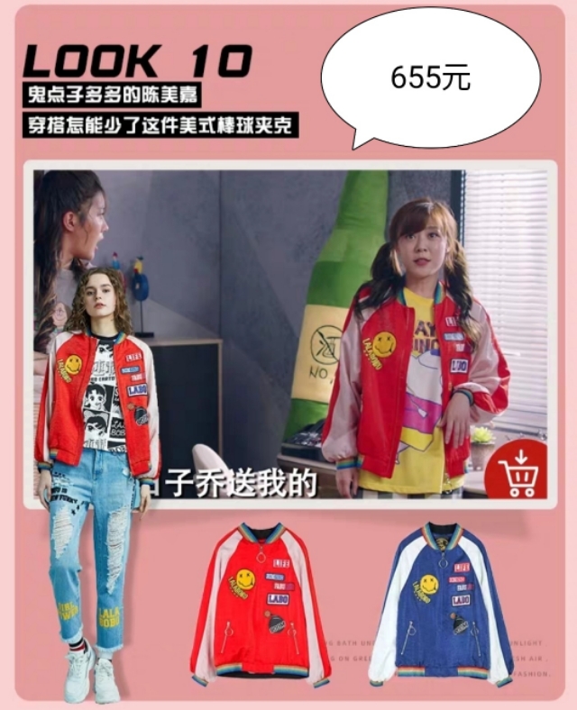 美嘉轻奢穿搭,美嘉同款连帽卫衣