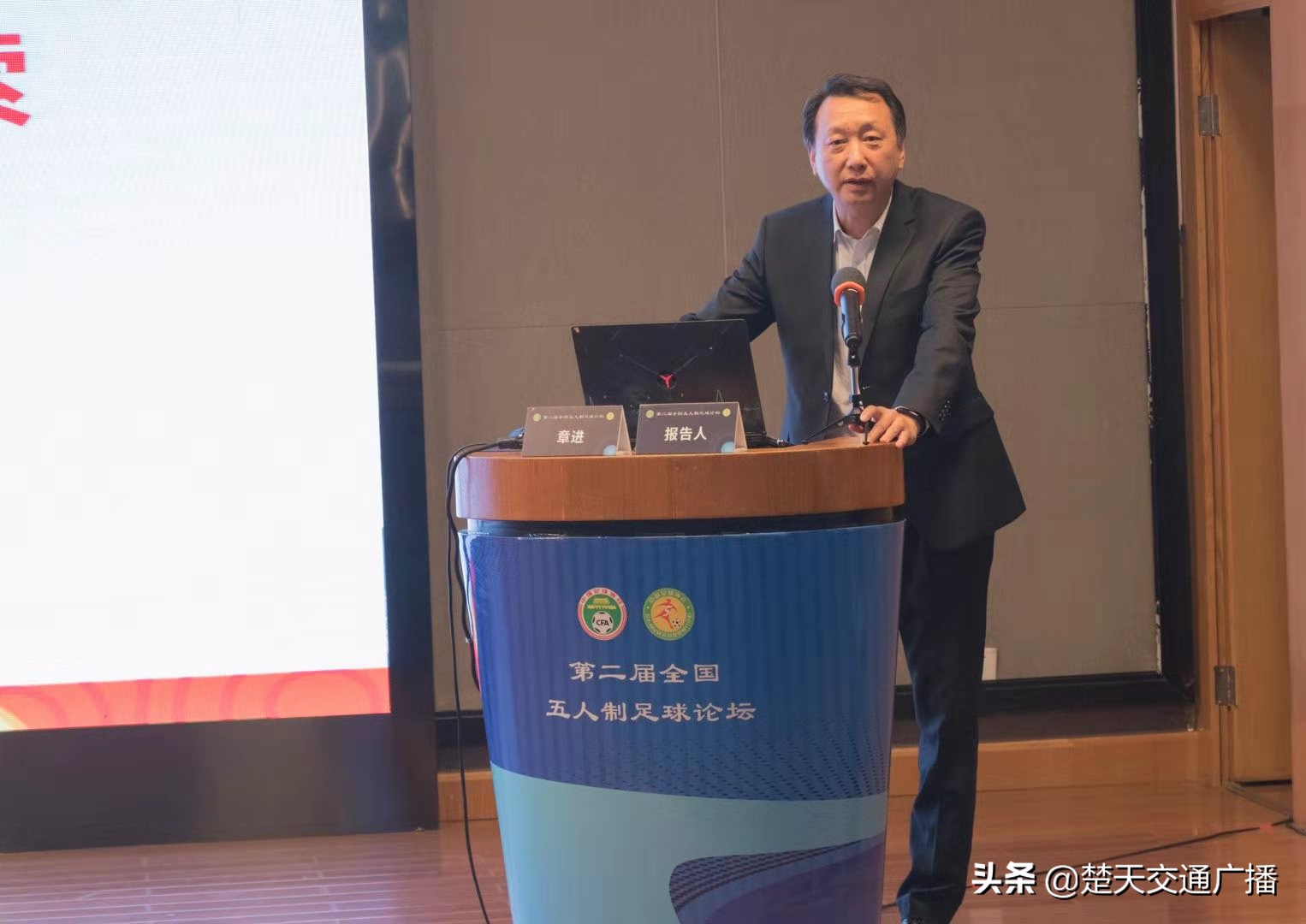 五人制足球三峡大学,促进融合