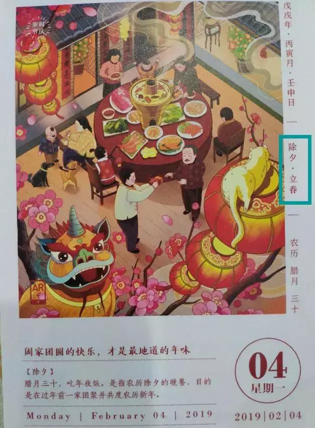 成都双流区天气14号,双流最近15天天气预报内容