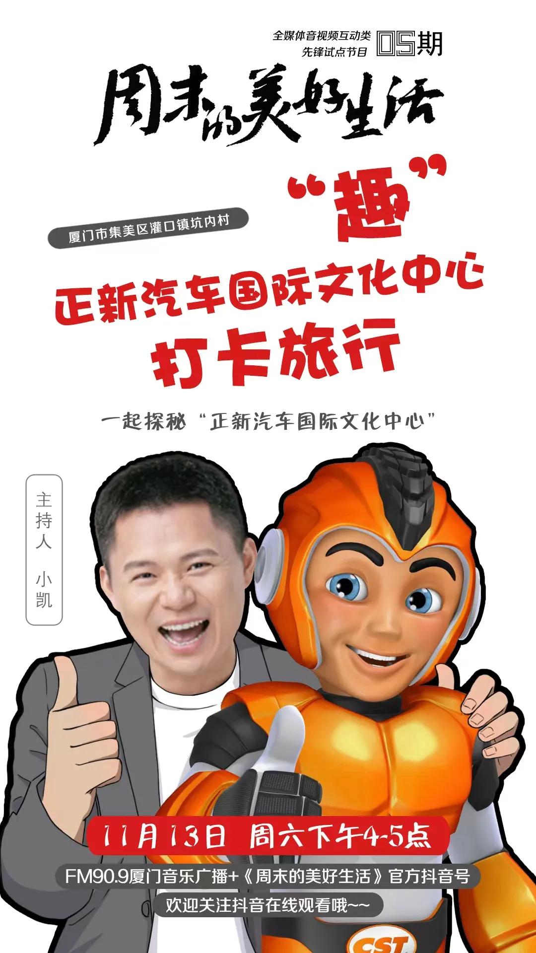 轮胎纪念馆,轮胎博物馆镇馆之宝