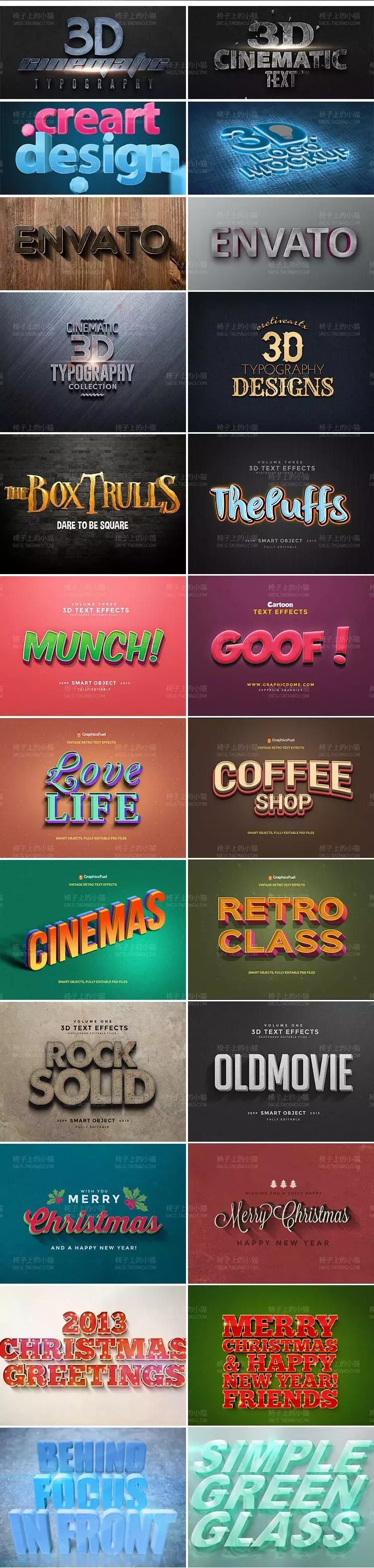 海报字体现奋进的特效设计,海报用的炫酷字体推荐