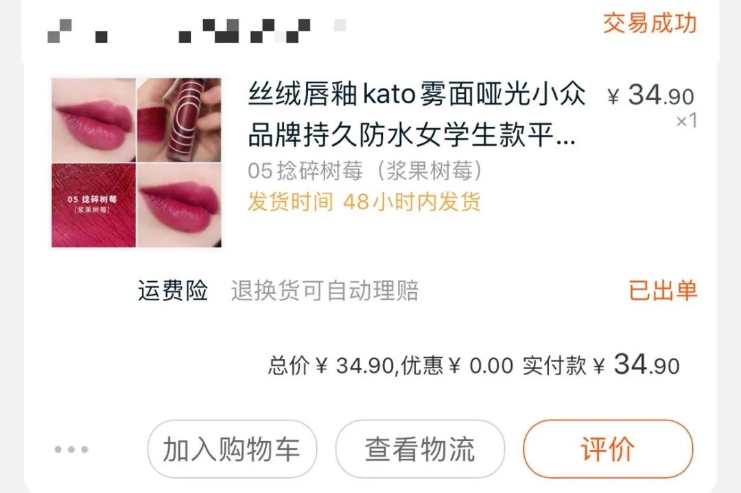 断货预警！还没买火龙果色的姐妹抓紧了