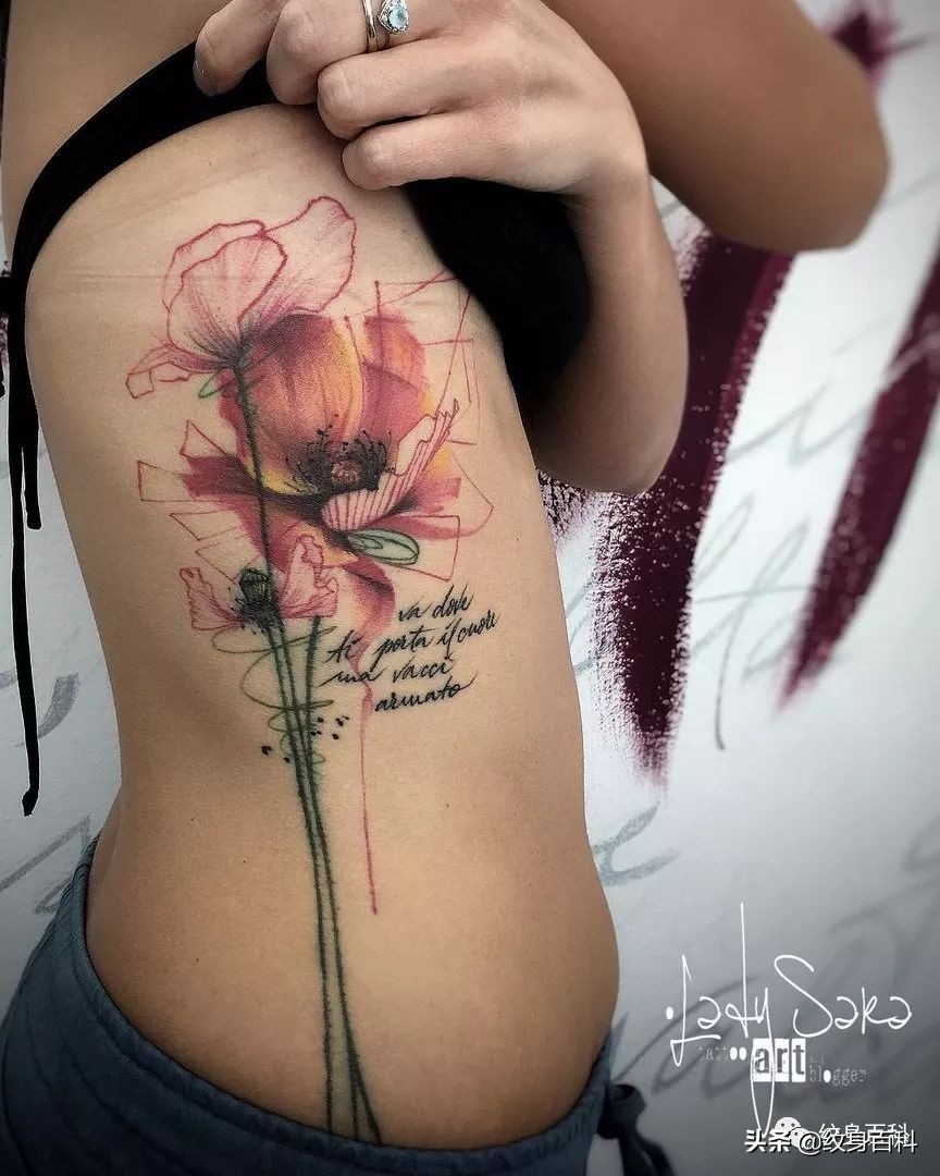 *粟罂**花纹身，致命的吸引~