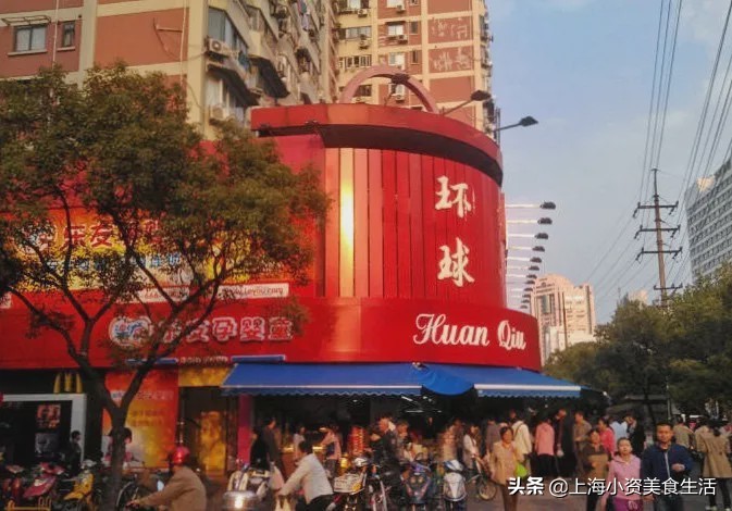 上海的消费20年前,上海人的消费习惯