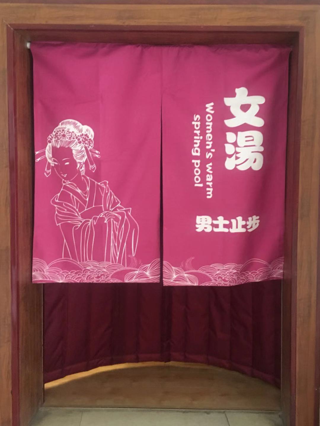 红栌山庄温泉在北京什么地方,北京红栌温泉山庄图片