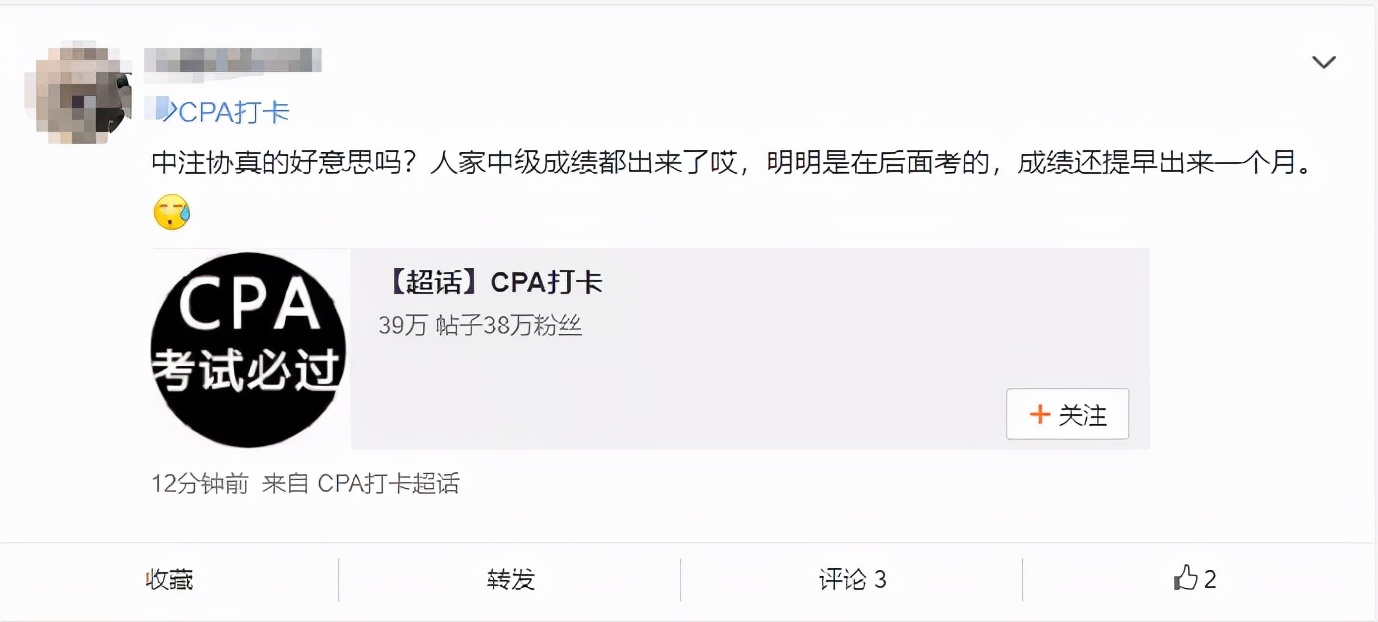 中级成绩出分,中级成绩出炉