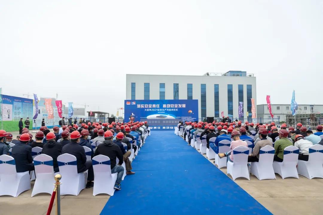 2022安全生产月启动仪式内容,全市安全生产月启动仪式