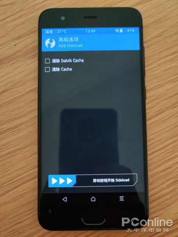 浏览器刷机,浏览器刷固件