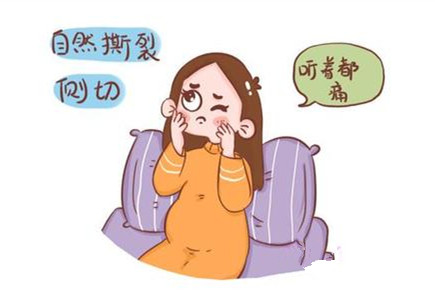 侧切剖腹产孕妇要注意什么,孕妇侧切需要注意些什么事项