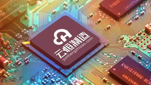 云技术大数据人工智能,云恒制造做什么的