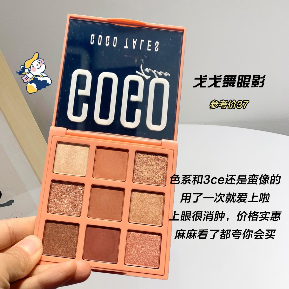 便宜美妆平替,便宜彩妆一整套50块