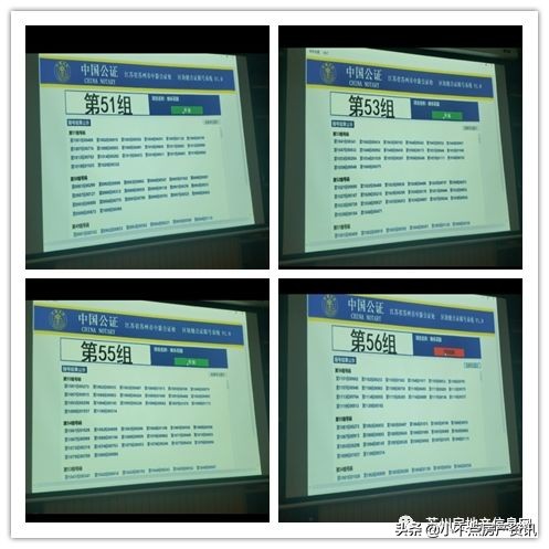 1120组客户选180套房源，南山维拉1小时45分结束抢房之战