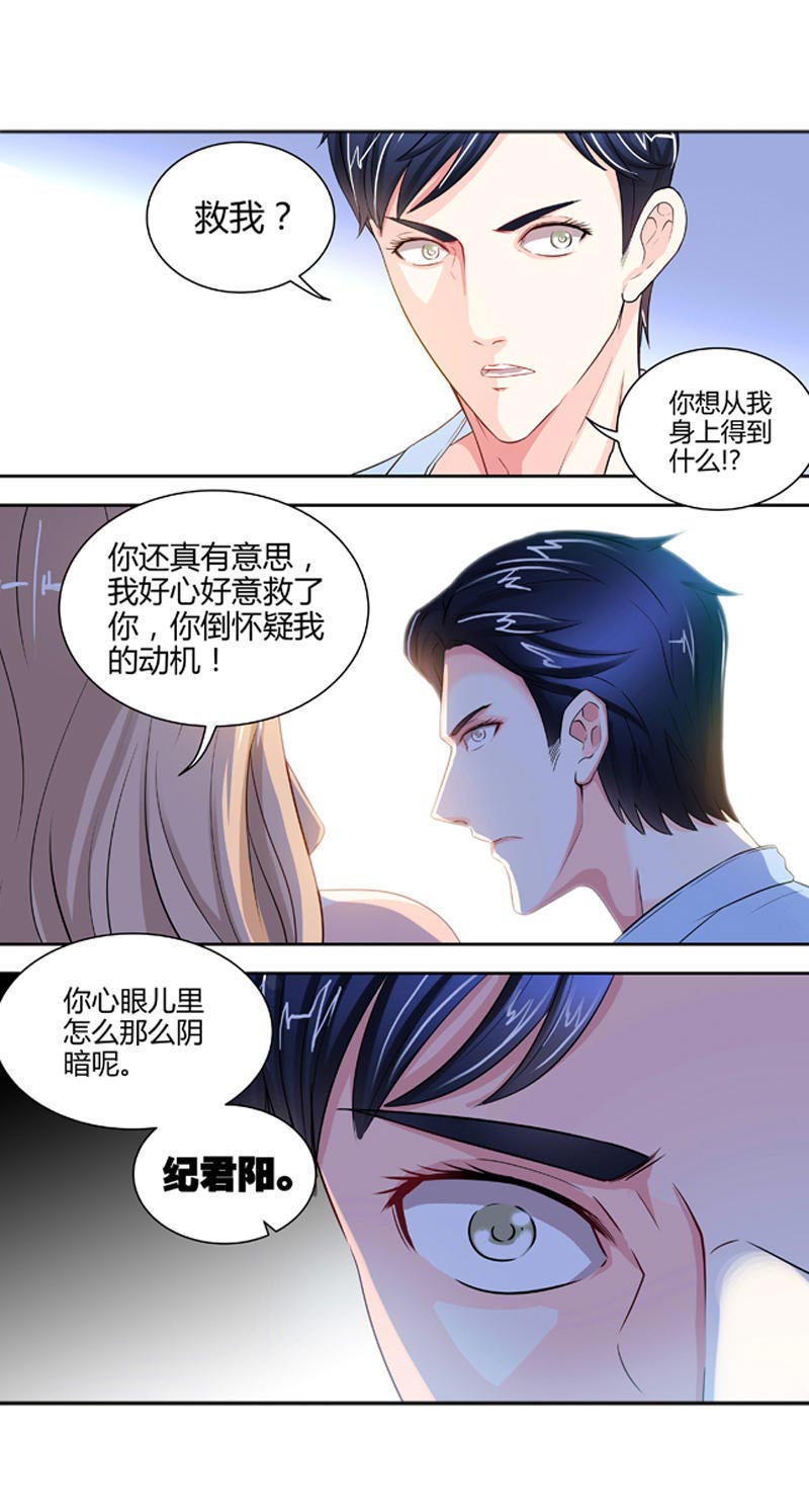 等待重见光明的那天,第一次见光明的人