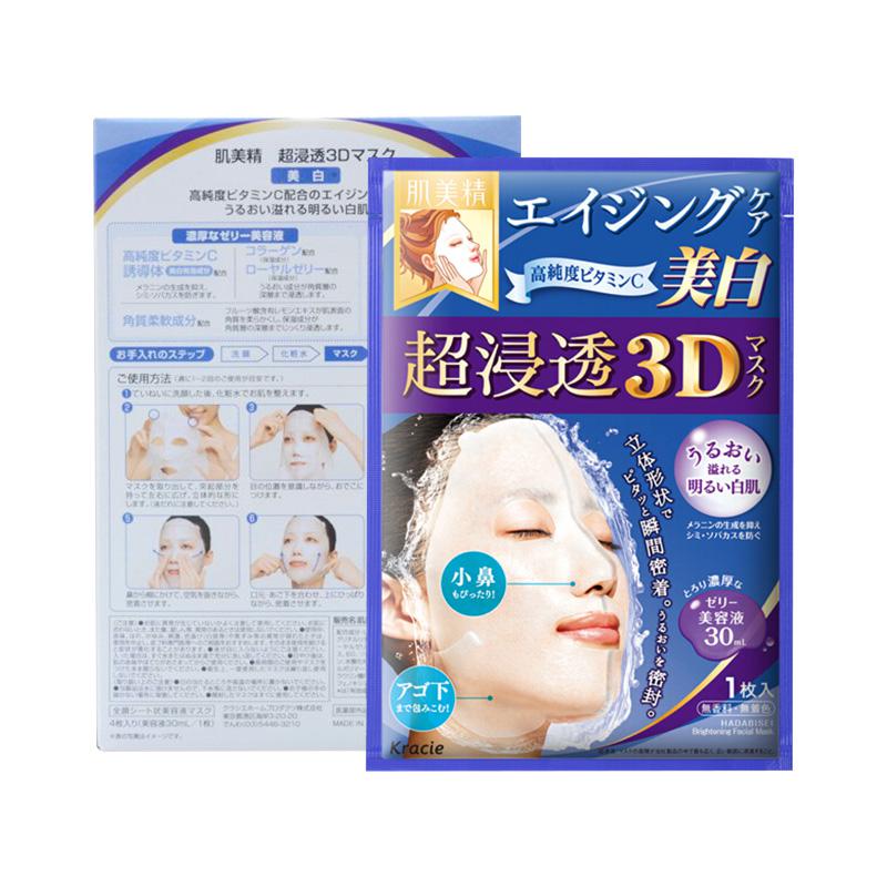 经常加班，皮肤越不好，用面膜补水，改善的