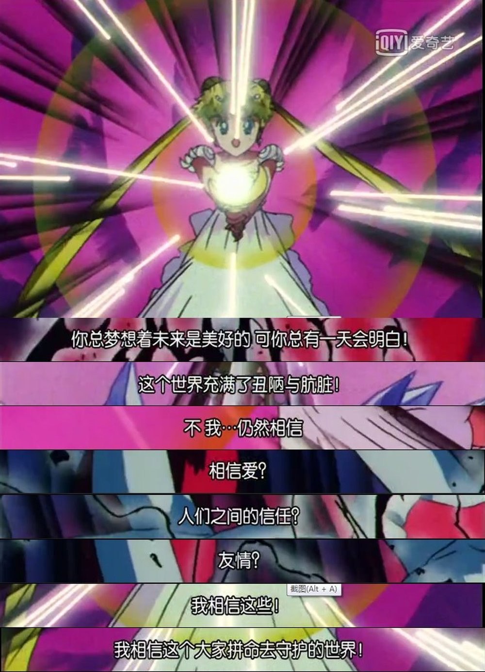 雨女无瓜时代少年团,雨女无瓜照片