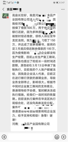 上下同欲者胜风雨同舟者兴配图,上下同欲者胜风雨同舟者兴原文