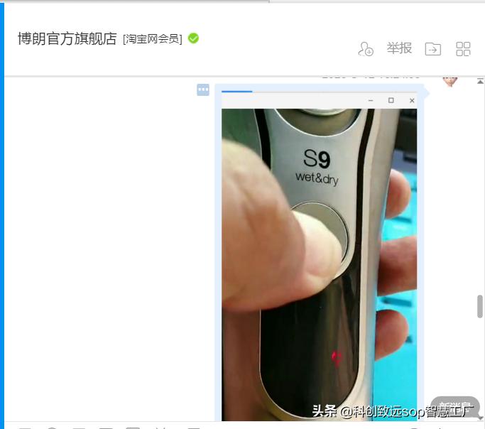 博朗新9系剃须刀真能剃干净吗,博朗剃须刀9系背后是干嘛用的