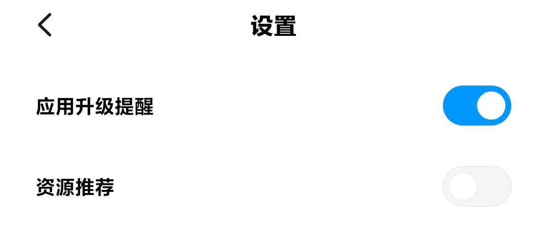 miui主题广告怎么关闭,miui13关闭全部广告