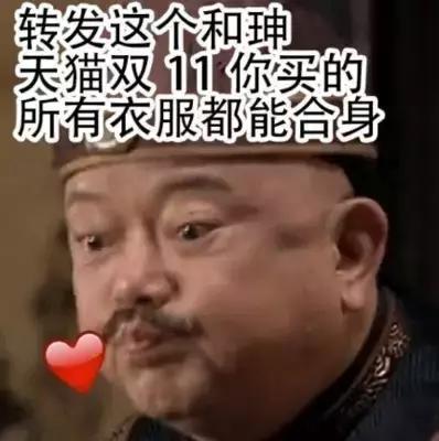 11月9日了还在集能量?一份唐朝“11.11”购物指南送给你!