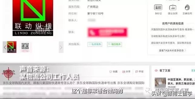 海外代购的lv包是真的吗,海外代购的lv可以去验货吗