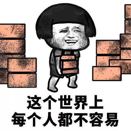 感觉别人赚钱都很容易,当别人觉得你有钱时你该怎么做