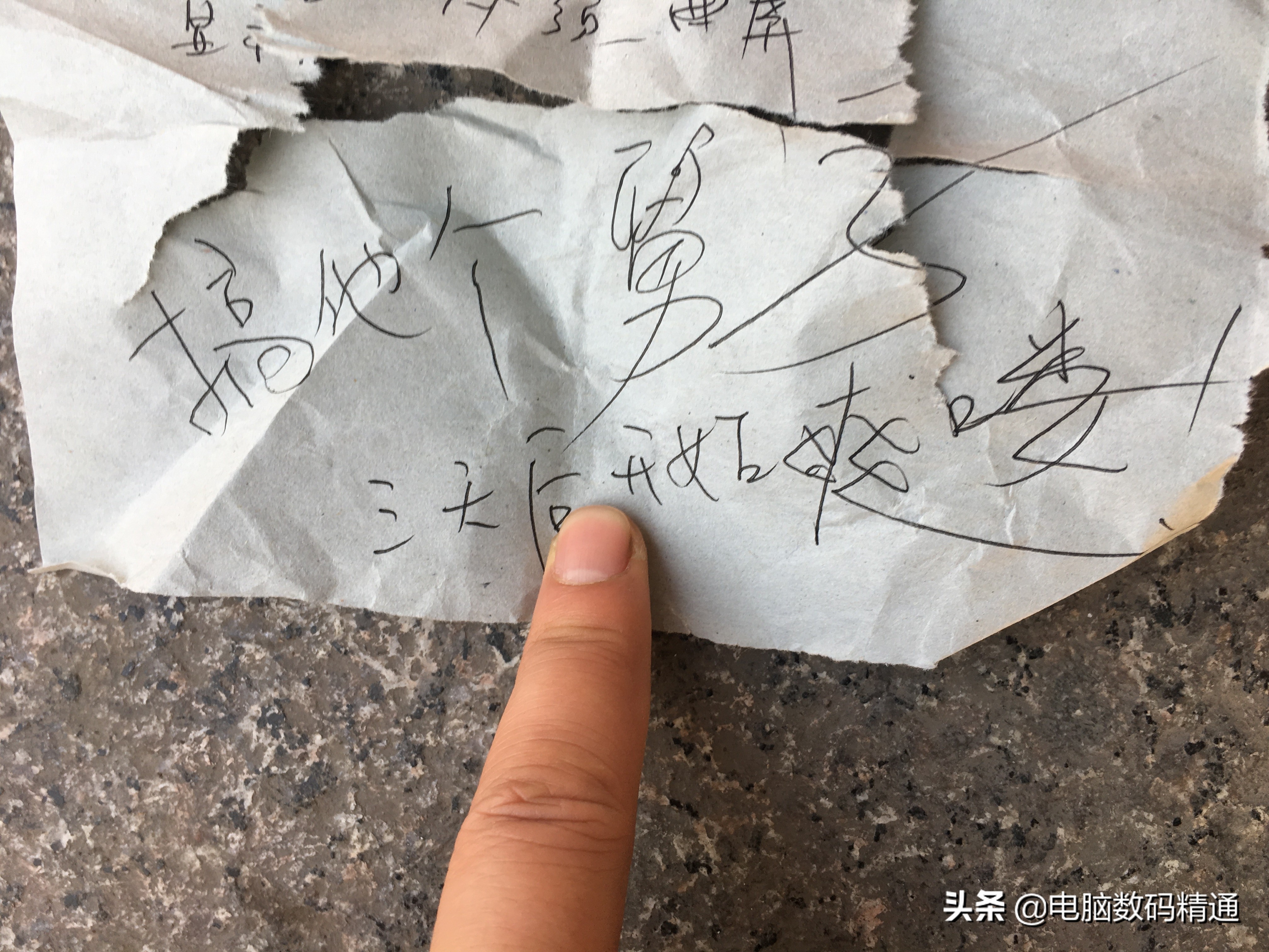 这电脑配置单把我肚子和牙齿都笑疼了，哪位“大神”的巅峰作品？