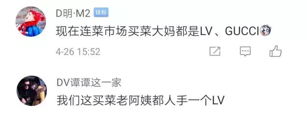 全国首例假冒lv等箱包案件,假冒lv涉案超一亿