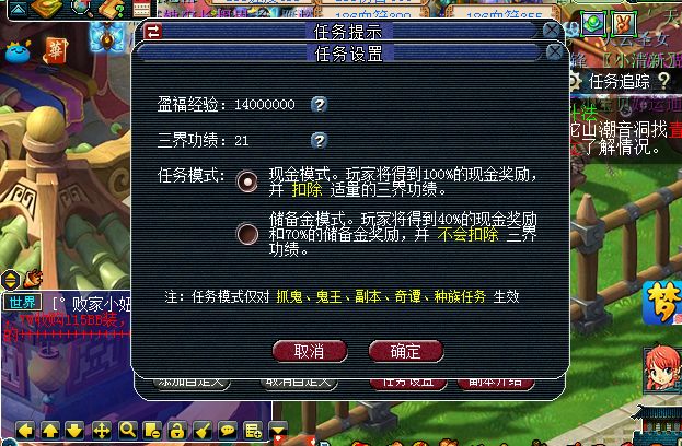 预测梦幻西游走向,梦幻最新维护解读