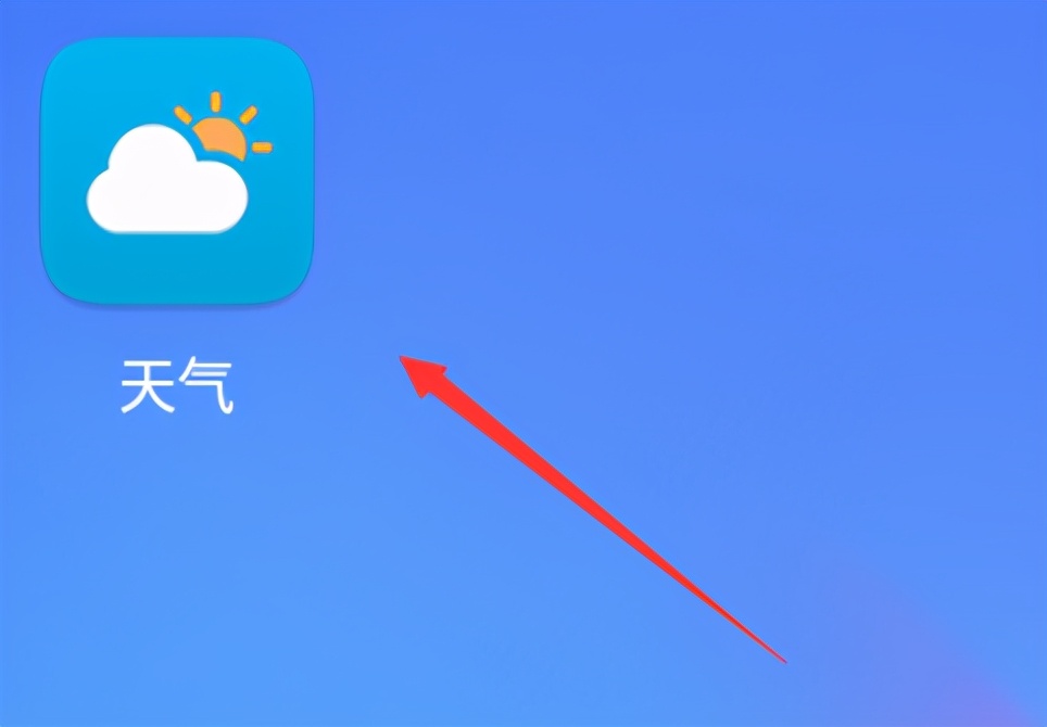 华为天气误删了怎么恢复,华为mate30pro桌面天气怎么恢复