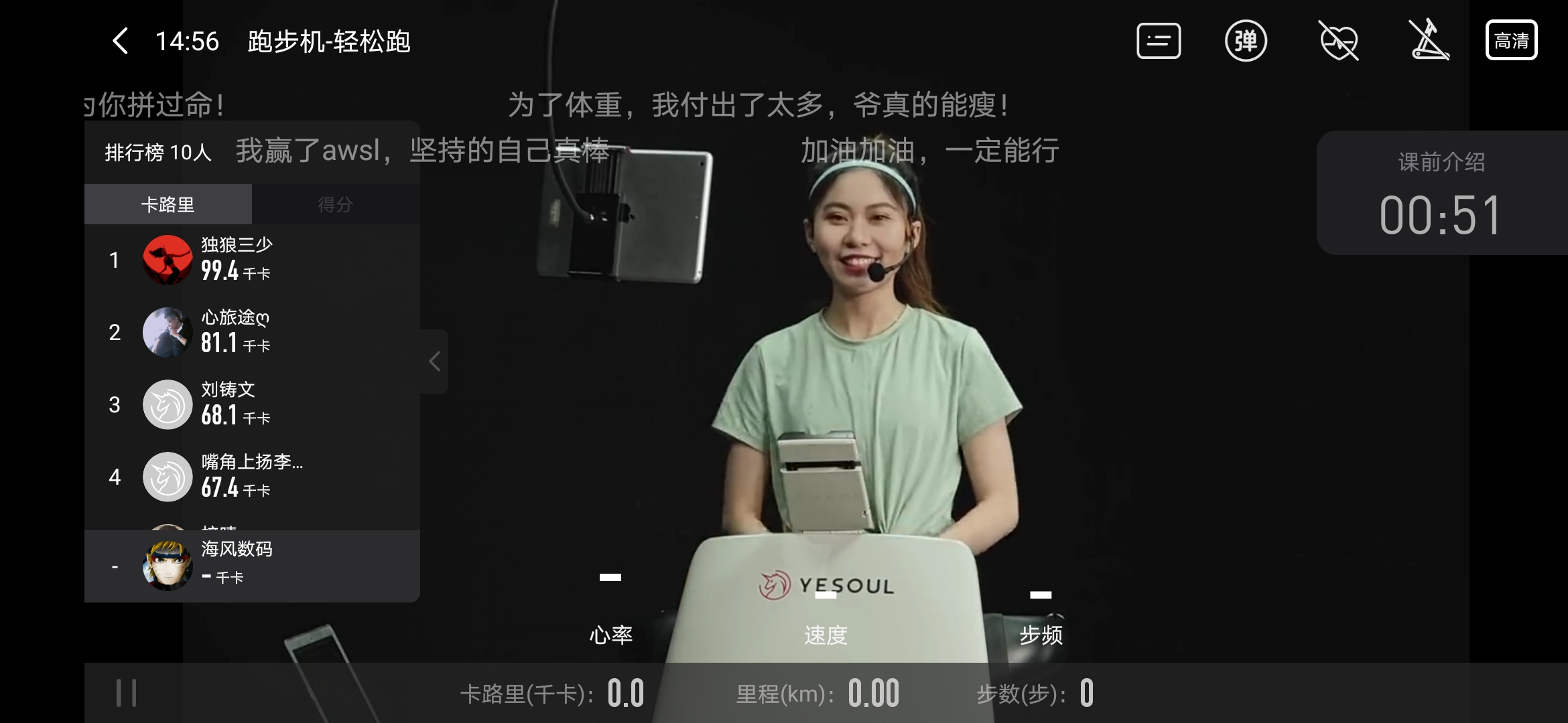 因为老罗入坑！入手了野小兽P30跑步机，坚持了半个月谈谈感受