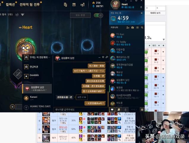 doinb和we辅助,doinb排到uzi璐璐