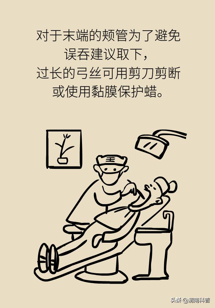 戴牙套牙齿坏了怎么治疗,疫情期间矫正牙齿知识科普