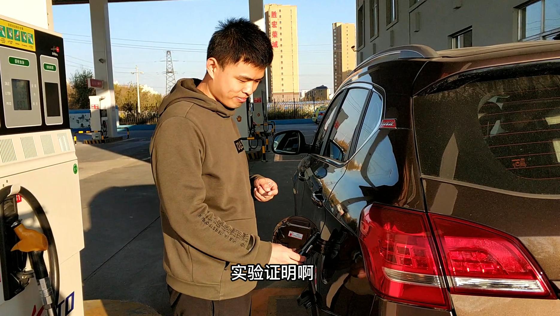 汽车油箱隐藏位置,汽车油箱上的小技巧有哪些