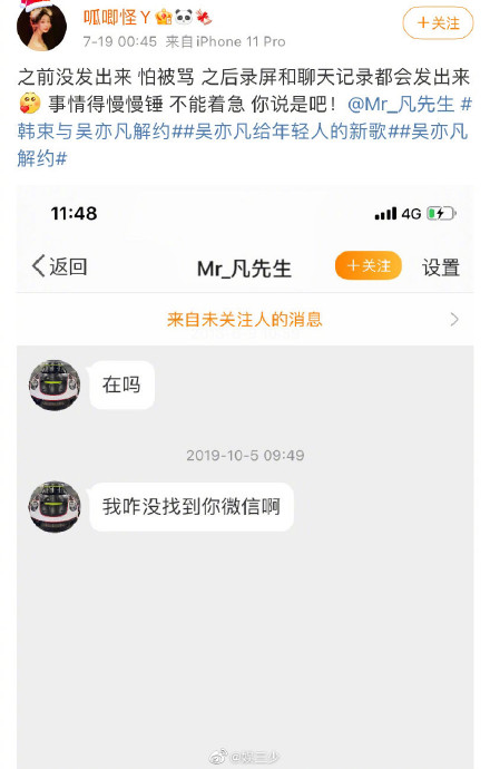 曝光女孩已达39位，团队中有两人专门负责“拉皮条”