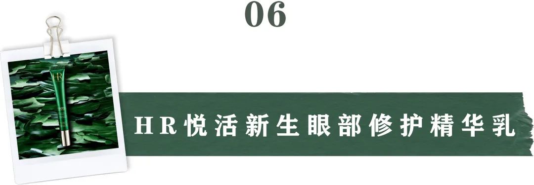 十大公认好用的去眼纹眼霜,眼霜推荐平价祛细纹40岁