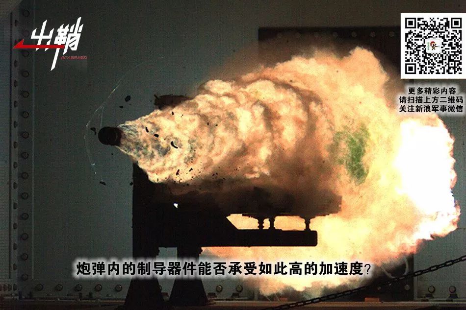 中美两国在电磁炮领域的进展,电磁炮中国与美国的比较