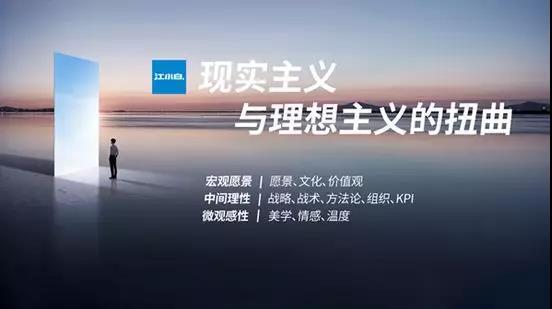 案例分析江小白,江小白经典案例分析