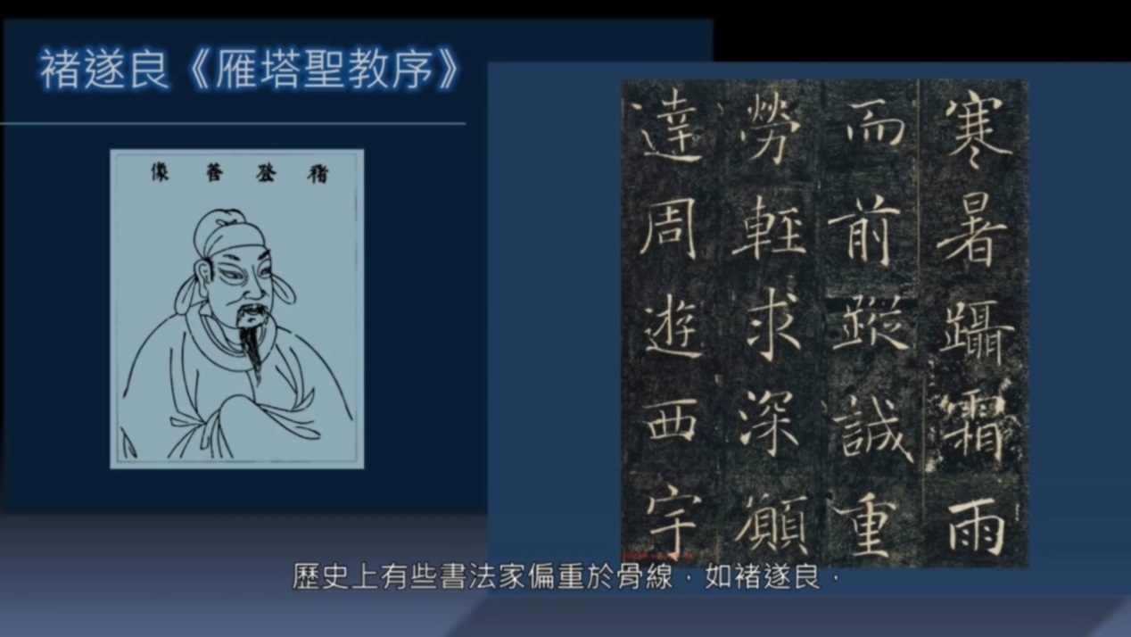 如何两步成字？筋节是字形的内在结构，骨肉皮血是表现筋节