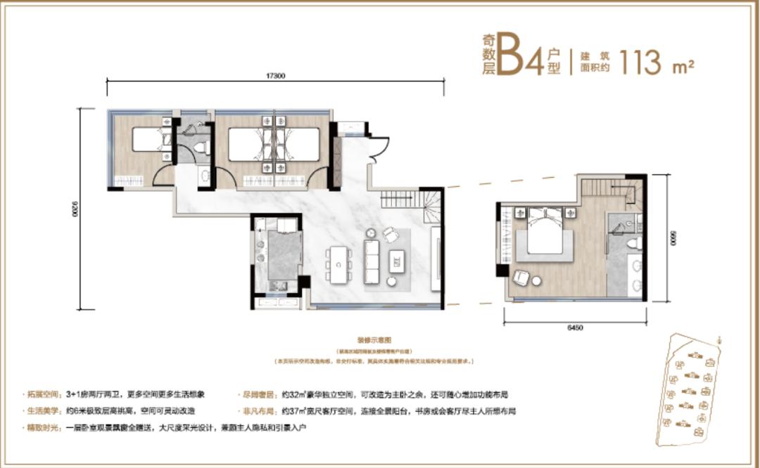 白云中天北城房价,中天北城值不值得买