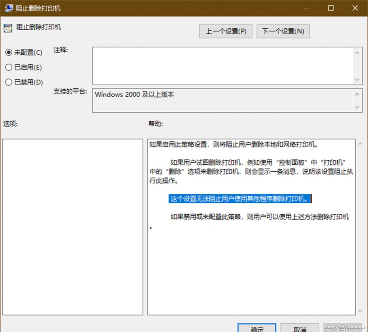 打印机故障电脑操作使用教程,打印机系统故障