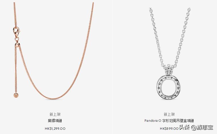 潘多拉全新,2022新款潘多拉限定款