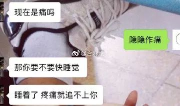 如何安慰来姨妈的女朋友,如何安慰来大姨妈的女朋友