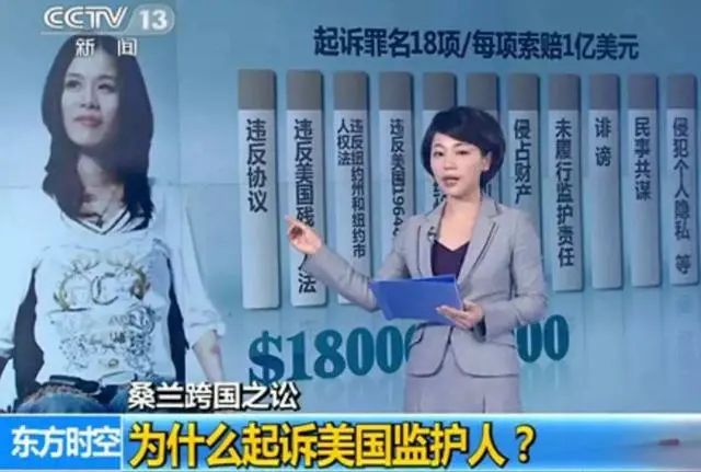 新华网谈剧本杀结局,新华网击落飞机