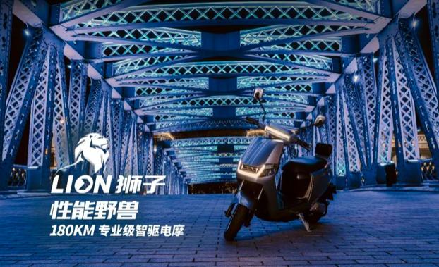 超酷炫！180KM的性能野兽LION来了，网友：这样的电动车才实用