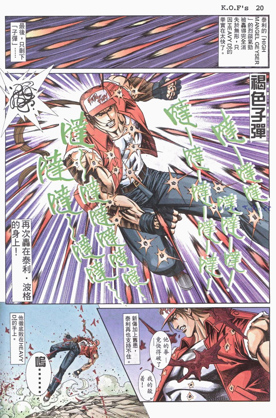 拳皇98醉拳实战视频,拳皇97醉拳