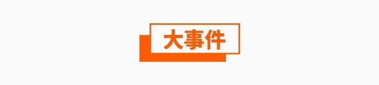 钟南山院士团队新冠疫苗,钟南山介绍新冠疫苗完整视频